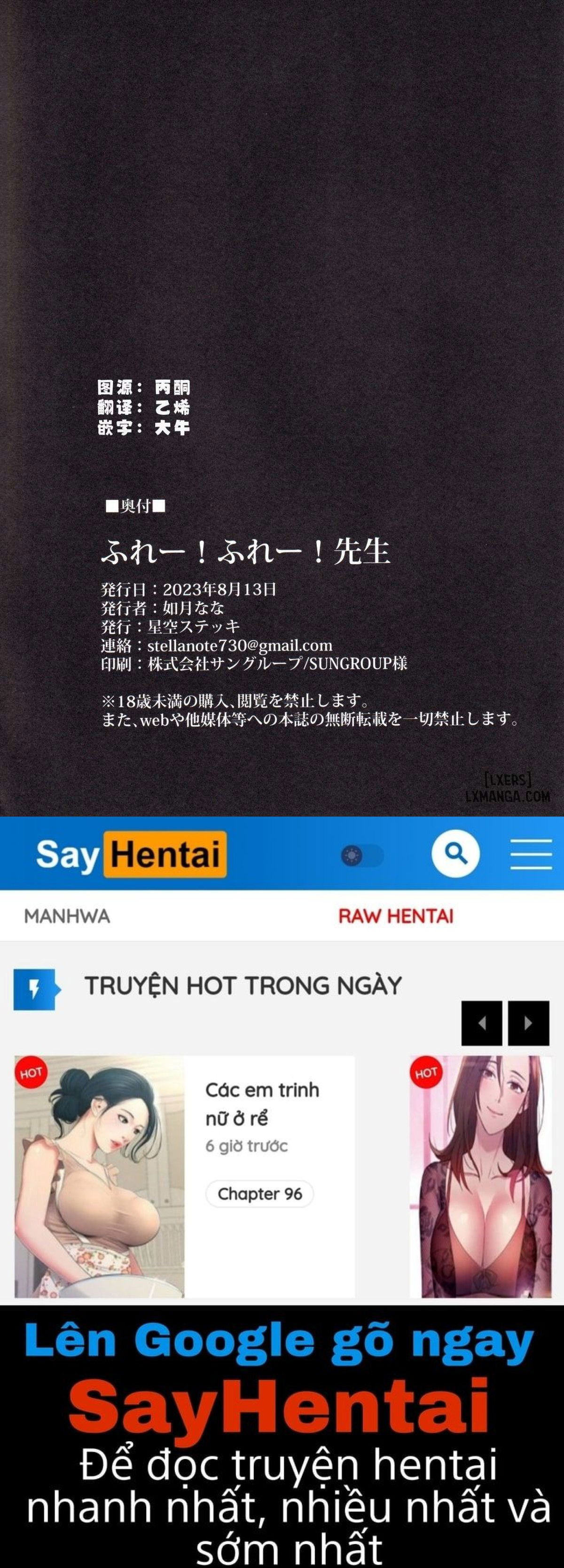 hurray-hurray-senseiii-chap-1-19 integer