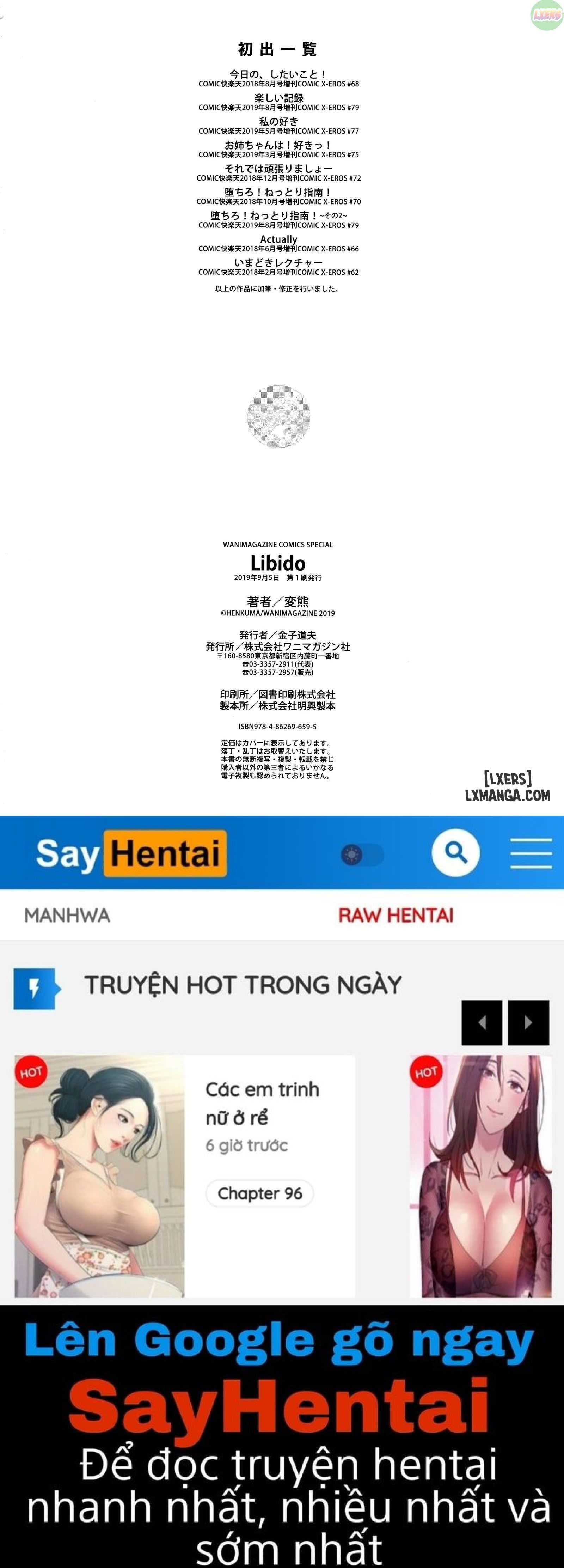 libidooo-chap-8-24 integer