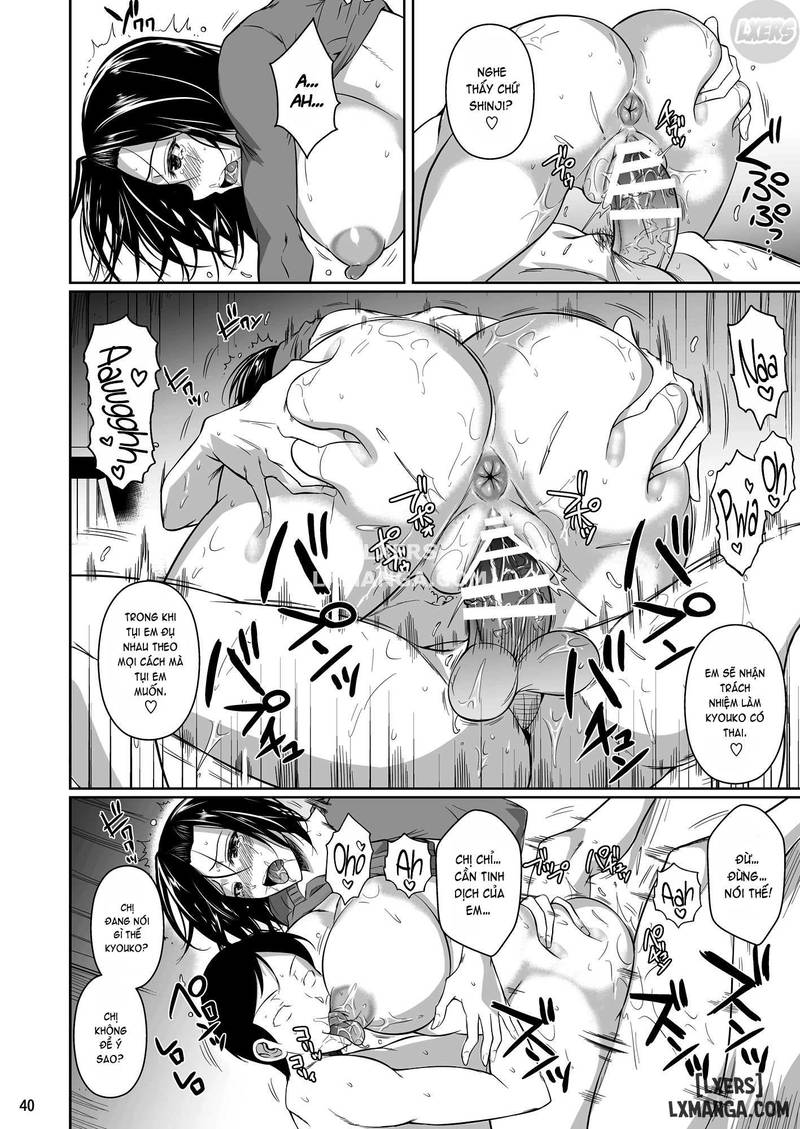 shoutengai-no-ana-zuma-tachi-chap-1-40 integer