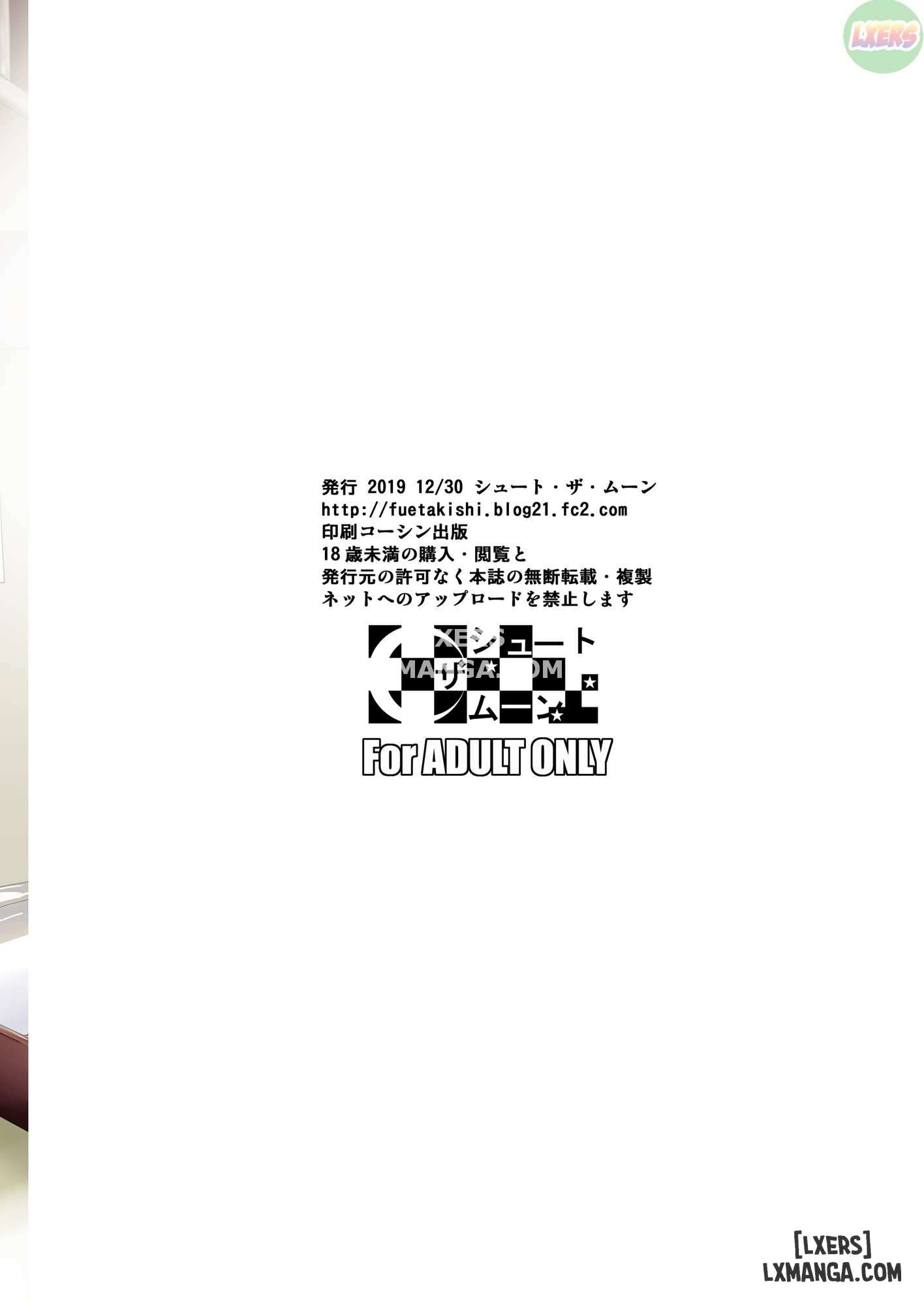 shoutengai-no-ana-zuma-tachi-chap-1-50 integer