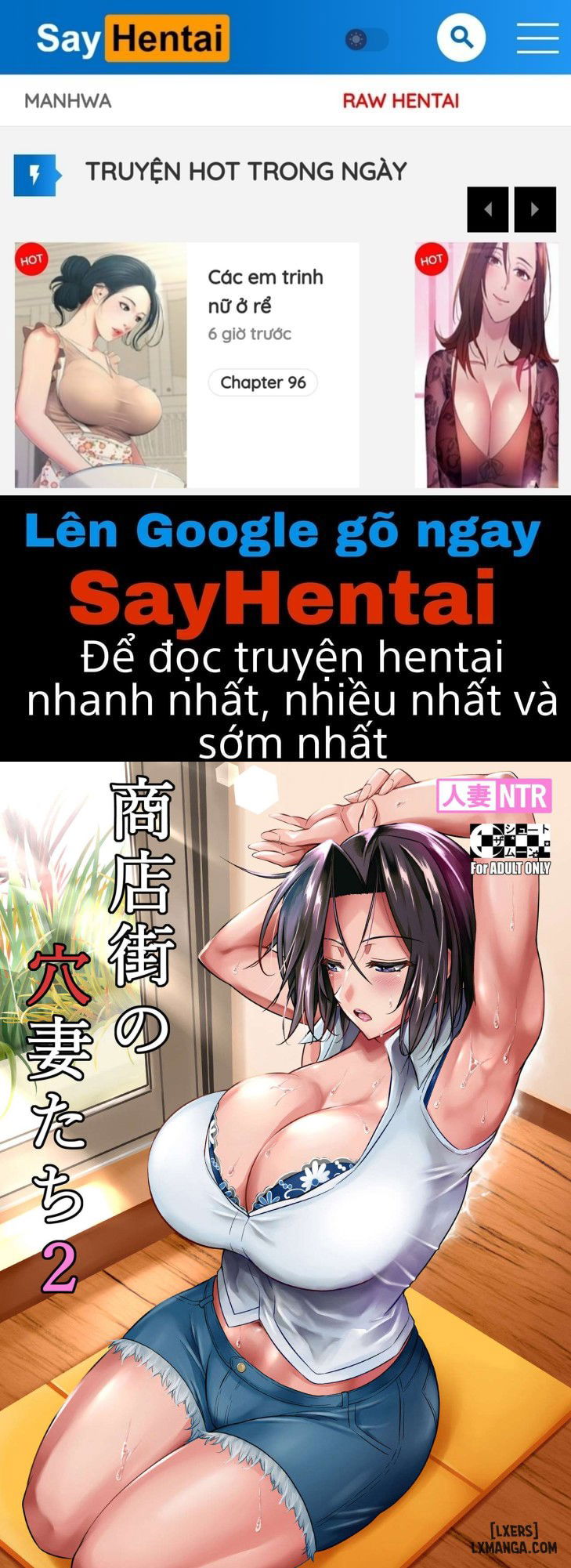 shoutengai-no-ana-zuma-tachi-chap-2-0 integer