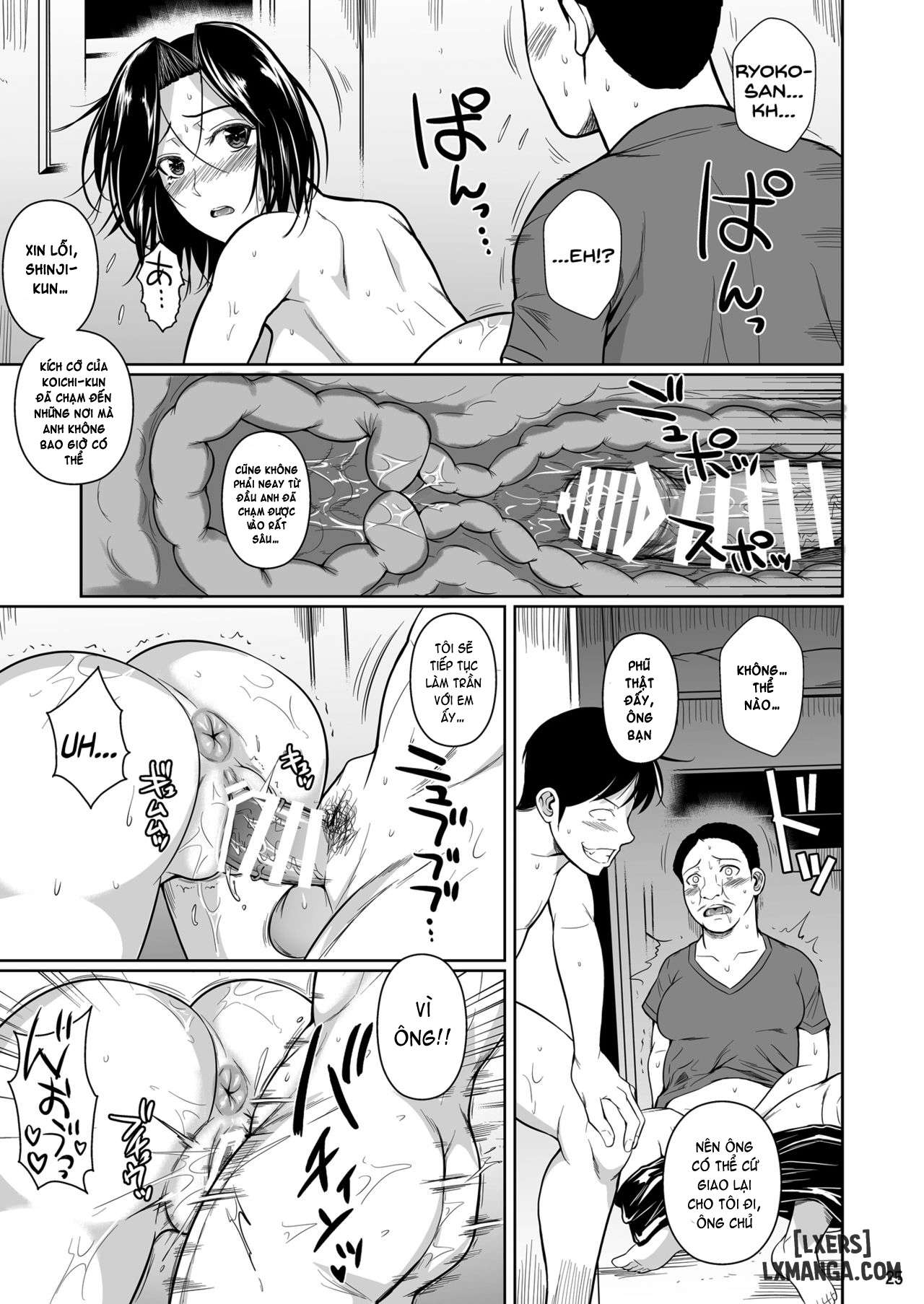 shoutengai-no-ana-zuma-tachi-chap-2-25 integer