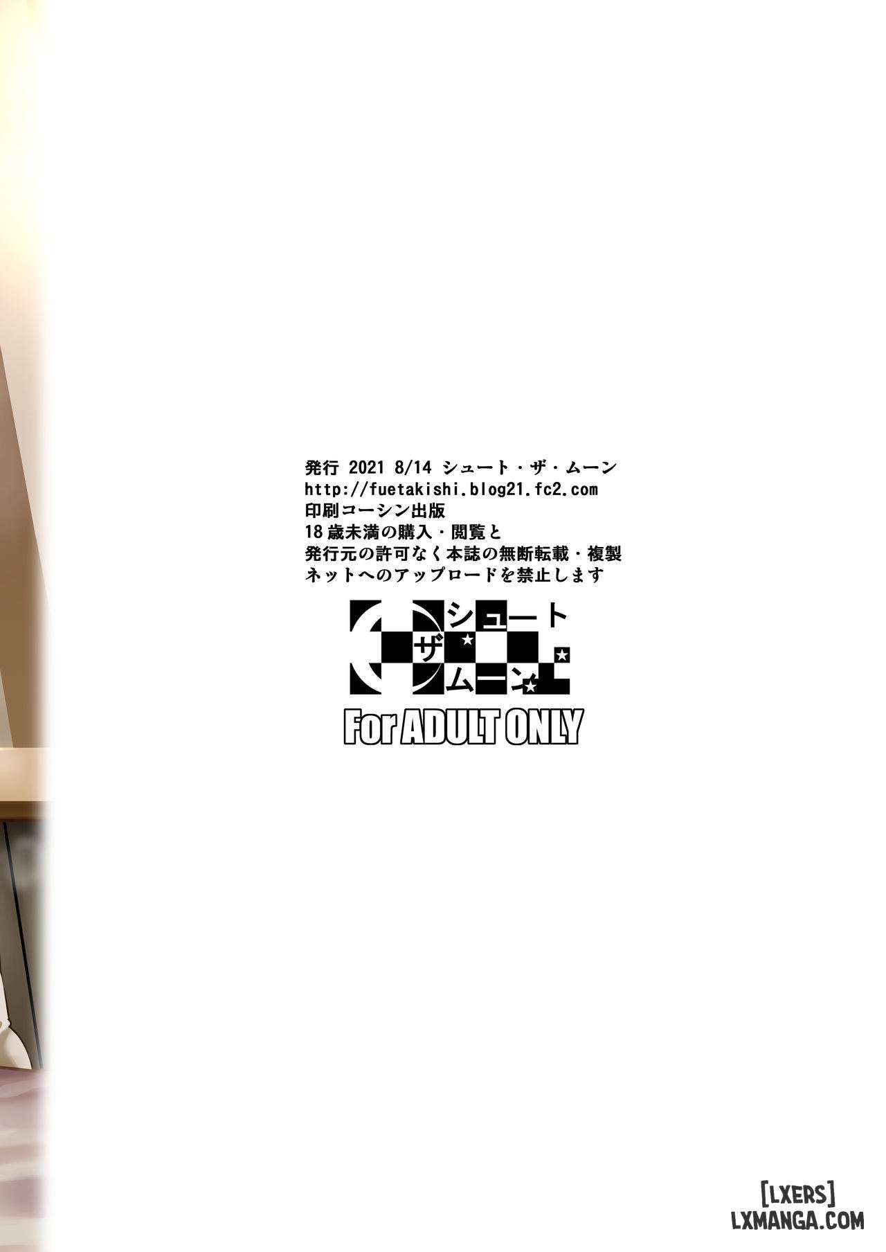 shoutengai-no-ana-zuma-tachi-chap-3-55 integer