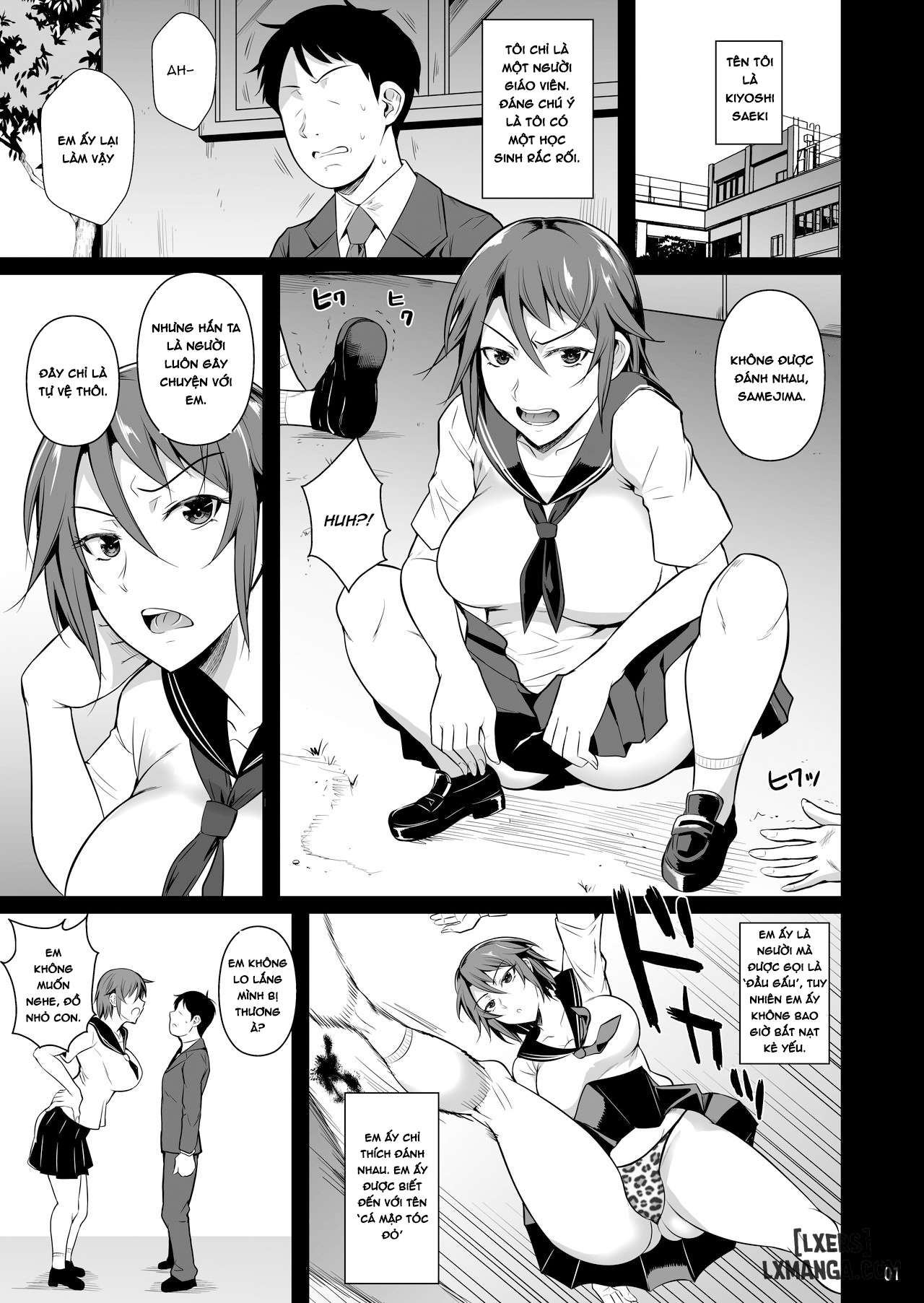 shoutengai-no-ana-zuma-tachi-chap-3-1 integer