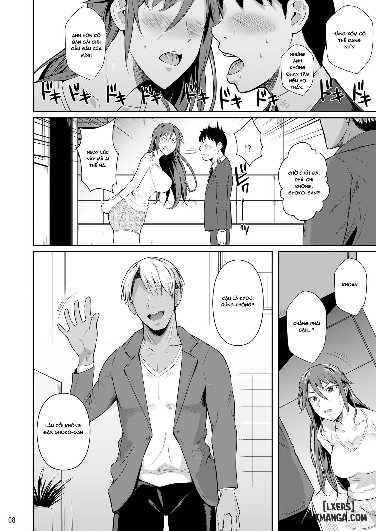 shoutengai-no-ana-zuma-tachi-chap-3-8 integer