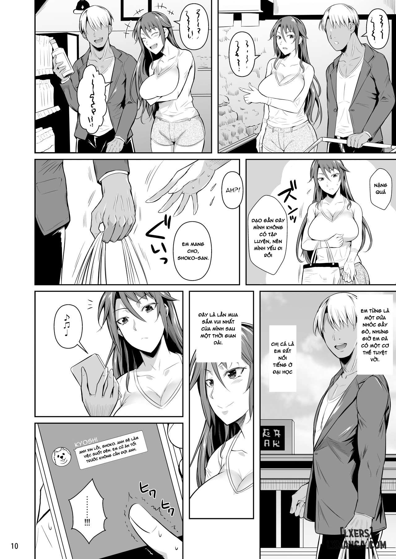 shoutengai-no-ana-zuma-tachi-chap-3-10 integer