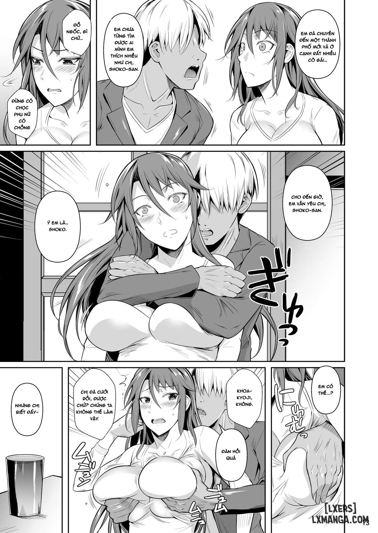 shoutengai-no-ana-zuma-tachi-chap-3-13 integer