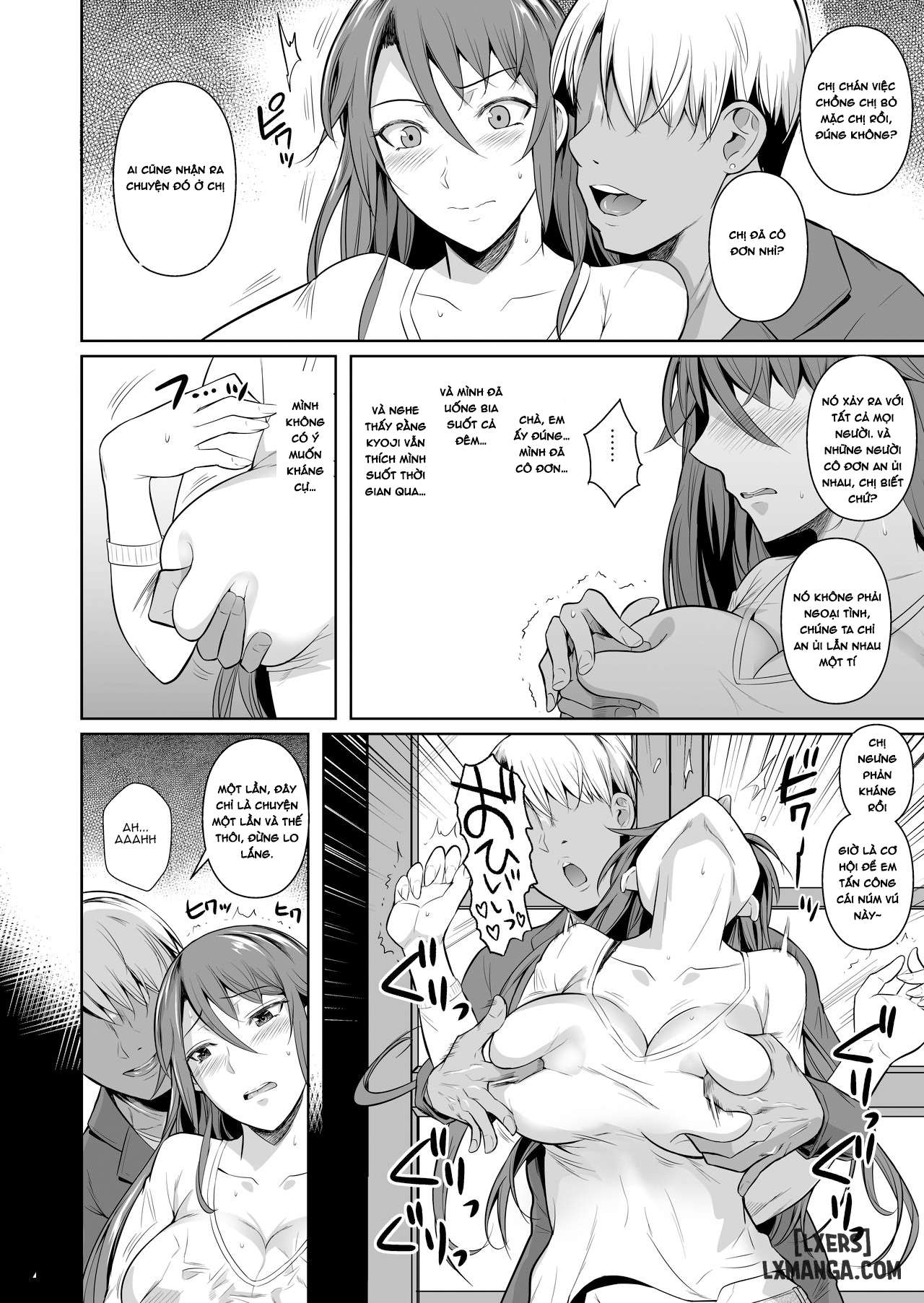 shoutengai-no-ana-zuma-tachi-chap-3-14 integer