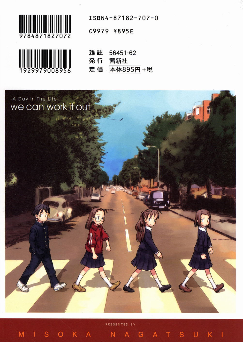 mot-ngay-dam-chim-trong-sinh-menh-chap-7-44 integer