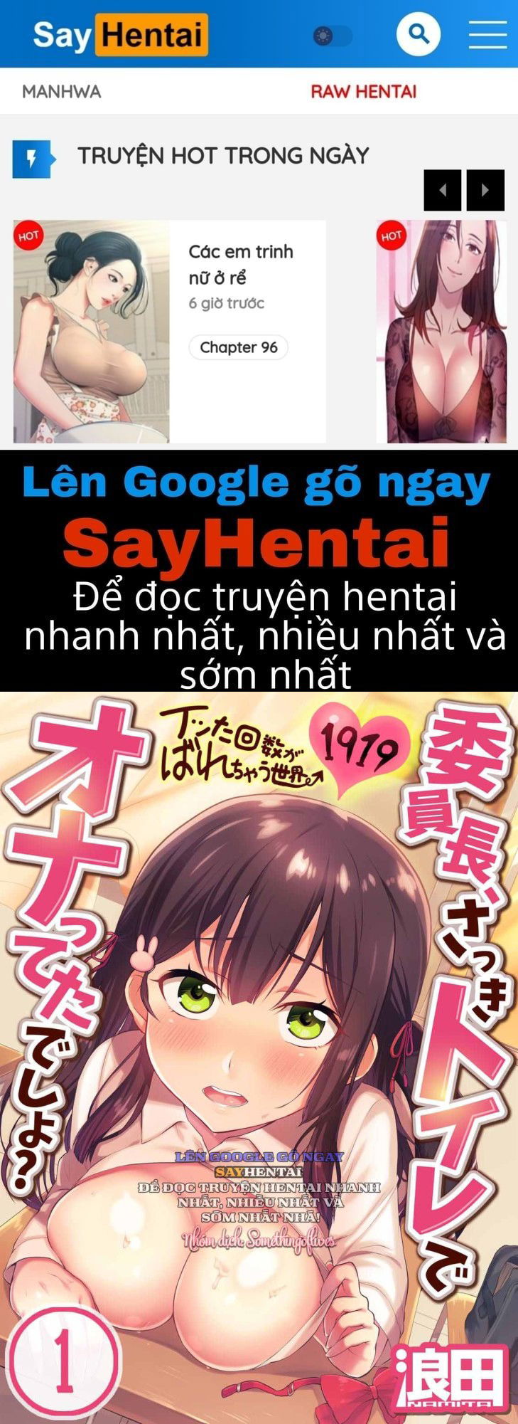 hoi-truong-uy-ban-vua-roi-cau-tu-suong-trong-nha-tam-phai-khong-kha-nang-nhin-thay-so-lan-cuc-khoai-cua-nguoi-khac-11-20-chap-2-0 integer