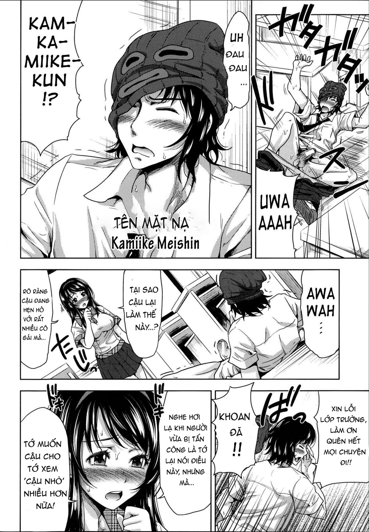 lop-hoc-duc-vong-noi-ky-luat-bi-pha-bo-chap-6-7 integer