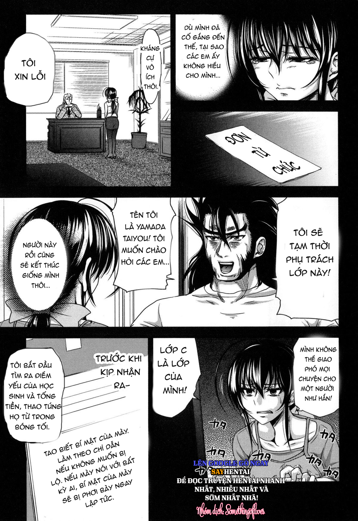 lop-hoc-duc-vong-noi-ky-luat-bi-pha-bo-chap-7-22 integer