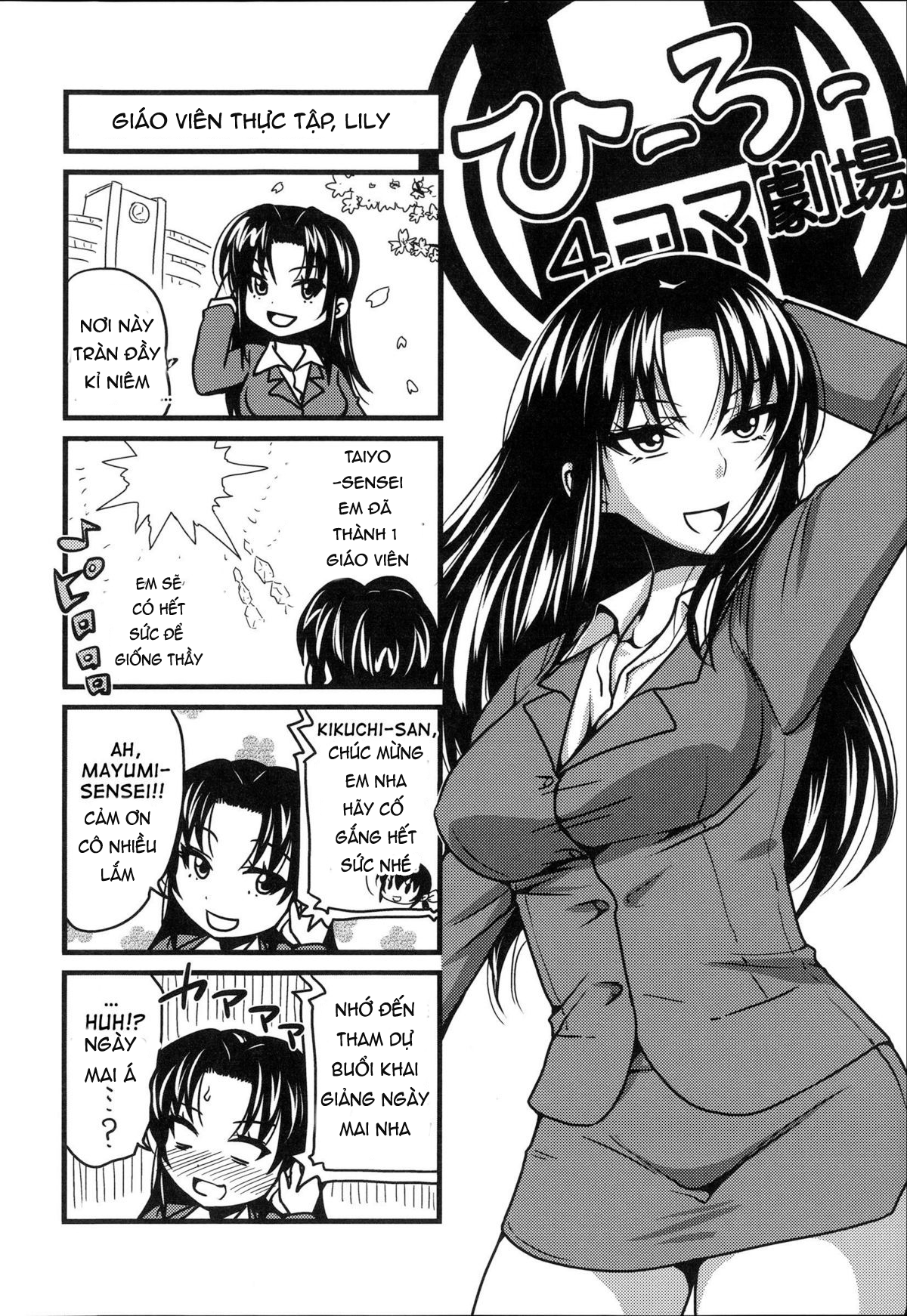 lop-hoc-duc-vong-noi-ky-luat-bi-pha-bo-chap-9-2 integer