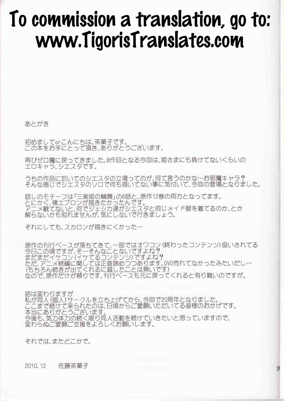 tuyet-the-minh-chu-phan-8-chap-1-23 integer