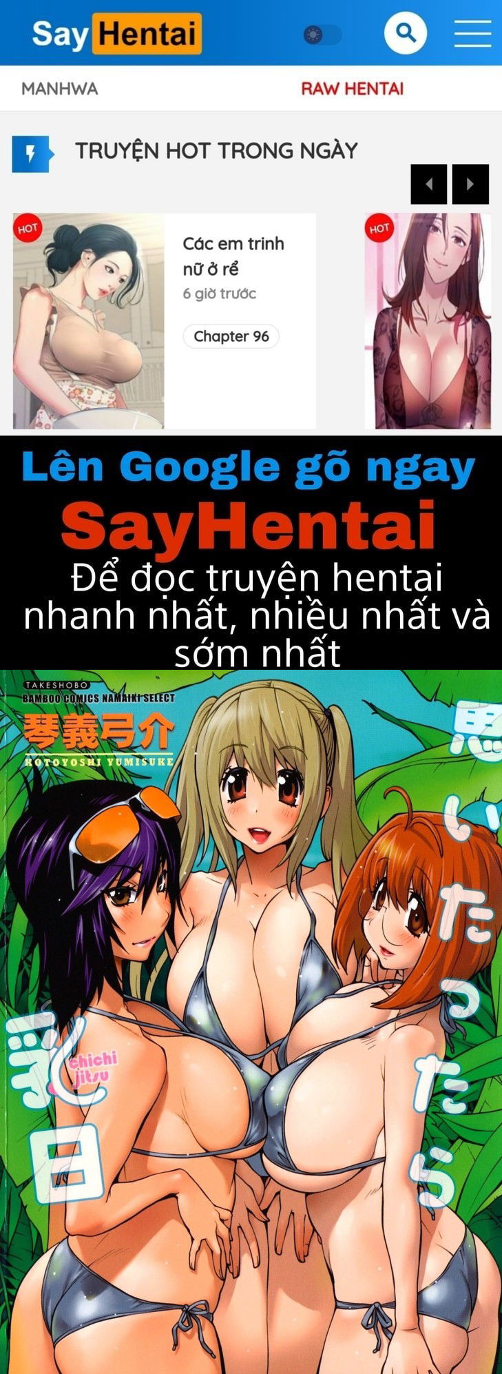 ngay-vang-hung-khoi-khi-sua-ngot-len-ngoivv-chap-1-0 integer