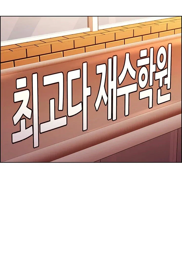 nhan-luc-toan-nang-chap-3-19 integer