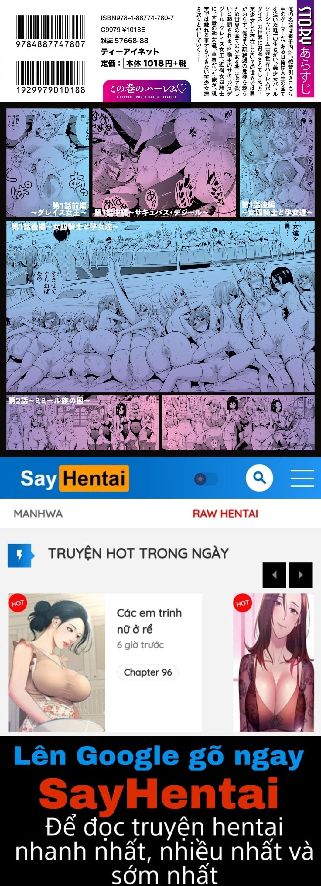 otherworld-harem-paradise-chap-4-49 integer