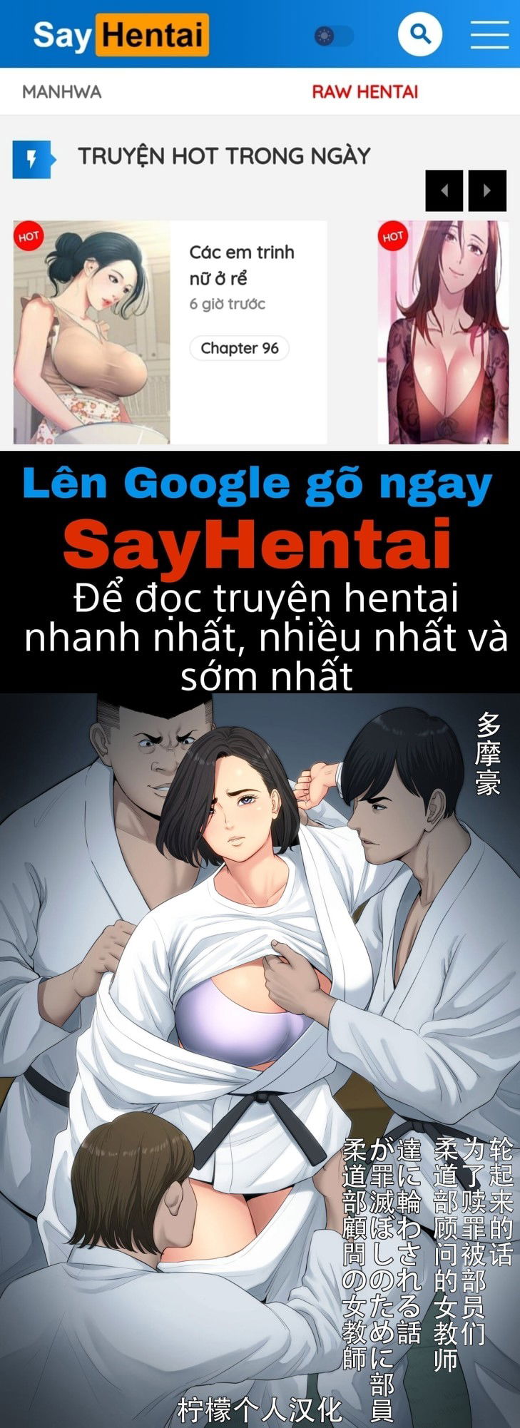 juudoubu-komon-no-onna-kyoushi-chap-0-0 integer