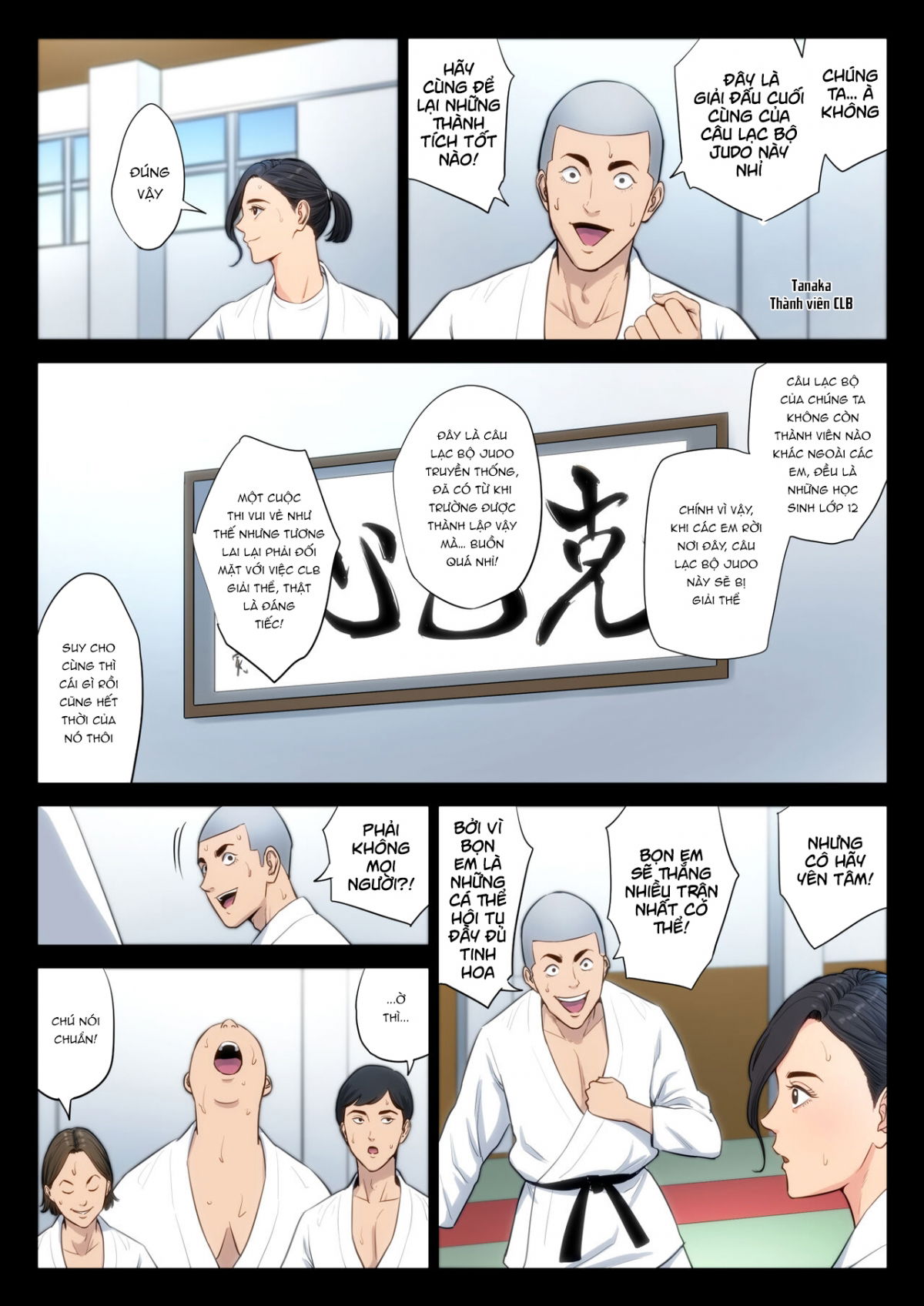 juudoubu-komon-no-onna-kyoushi-chap-0-3 integer