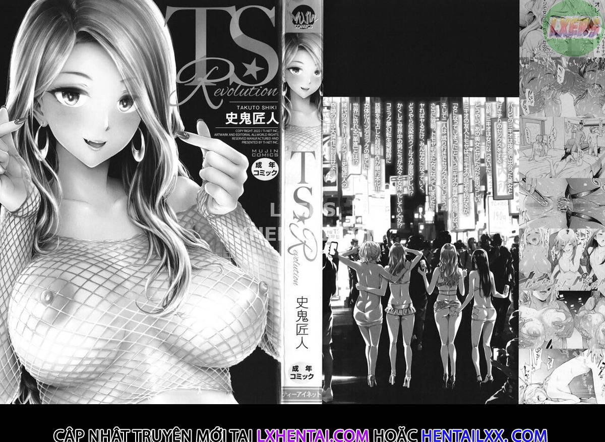 ts-revolution-chap-1-7 integer