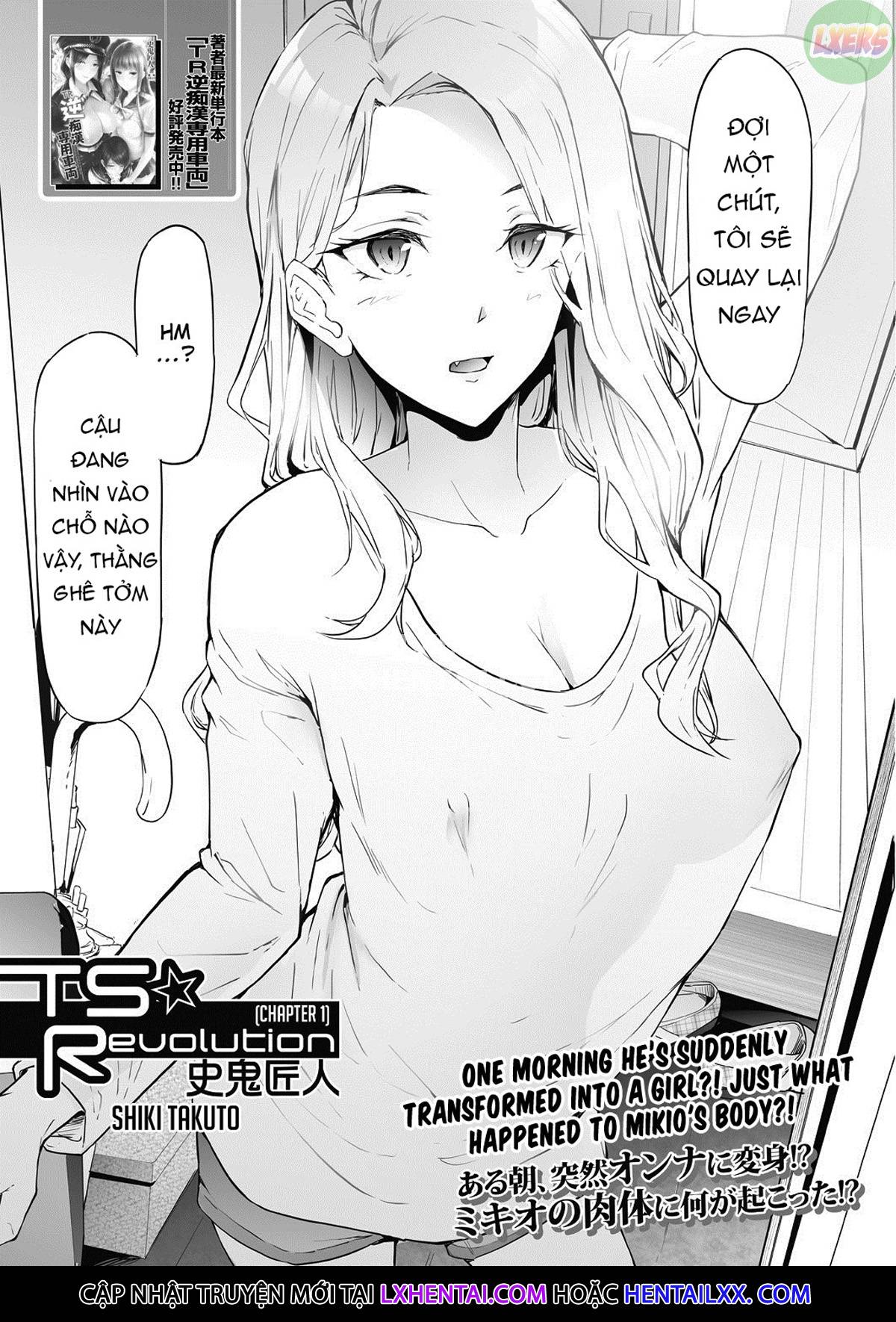 ts-revolution-chap-1-14 integer