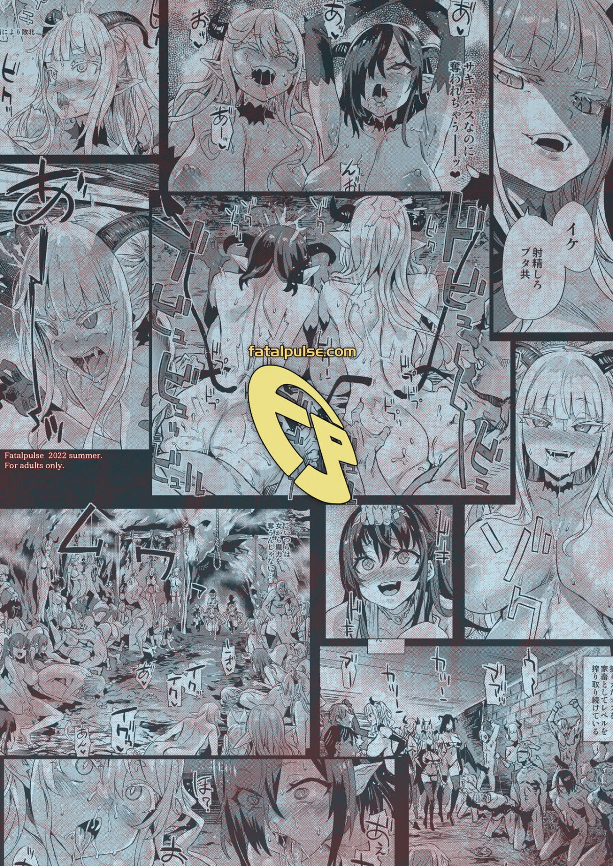 succubus-joou-vs-zako-goblin-chap-0-53 integer