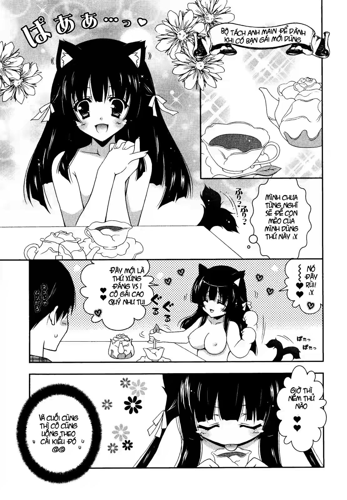 nyatto-chap-1-29 integer