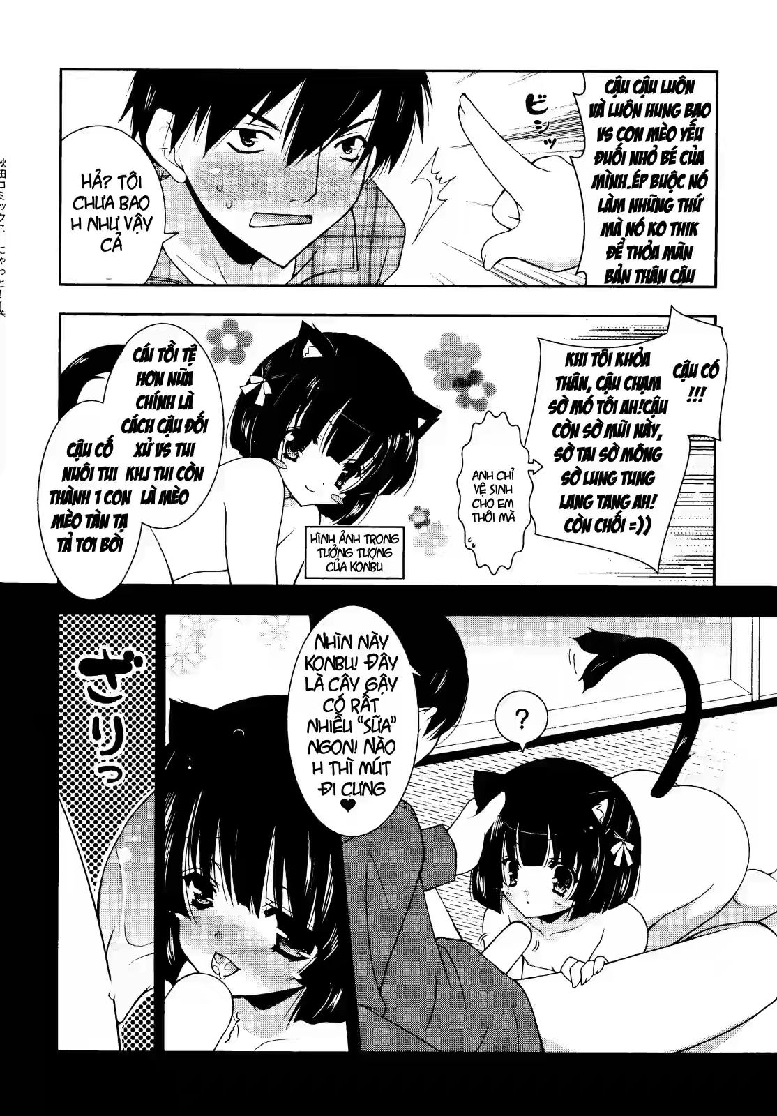 nyatto-chap-1-24 integer