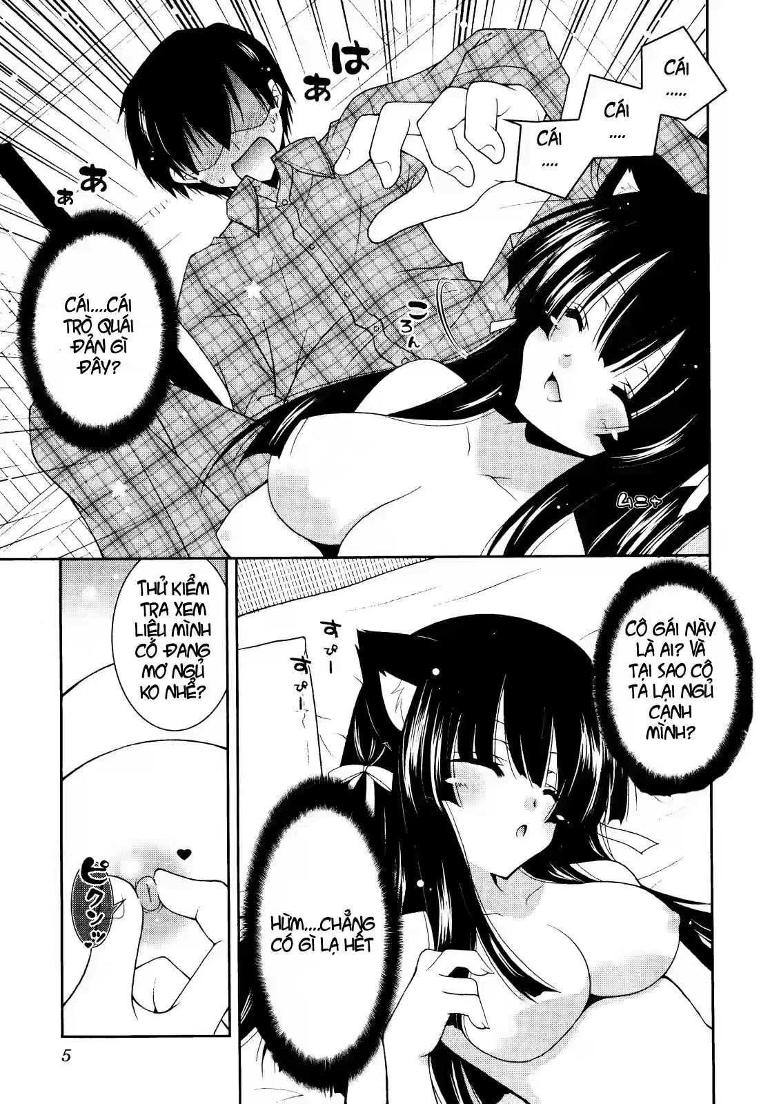 nyatto-chap-1-11 integer