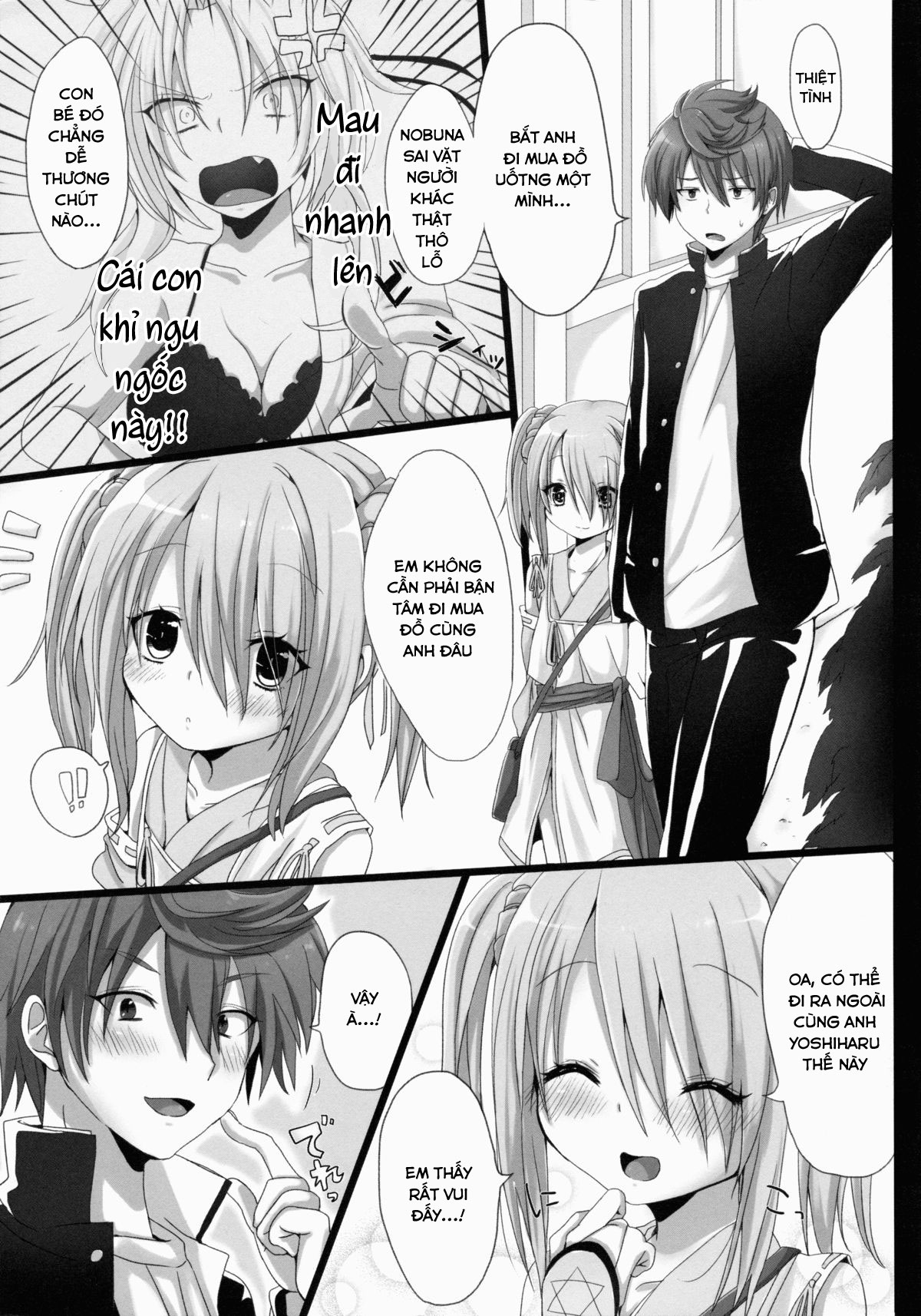 hanbee-ijime-chap-0-4 integer