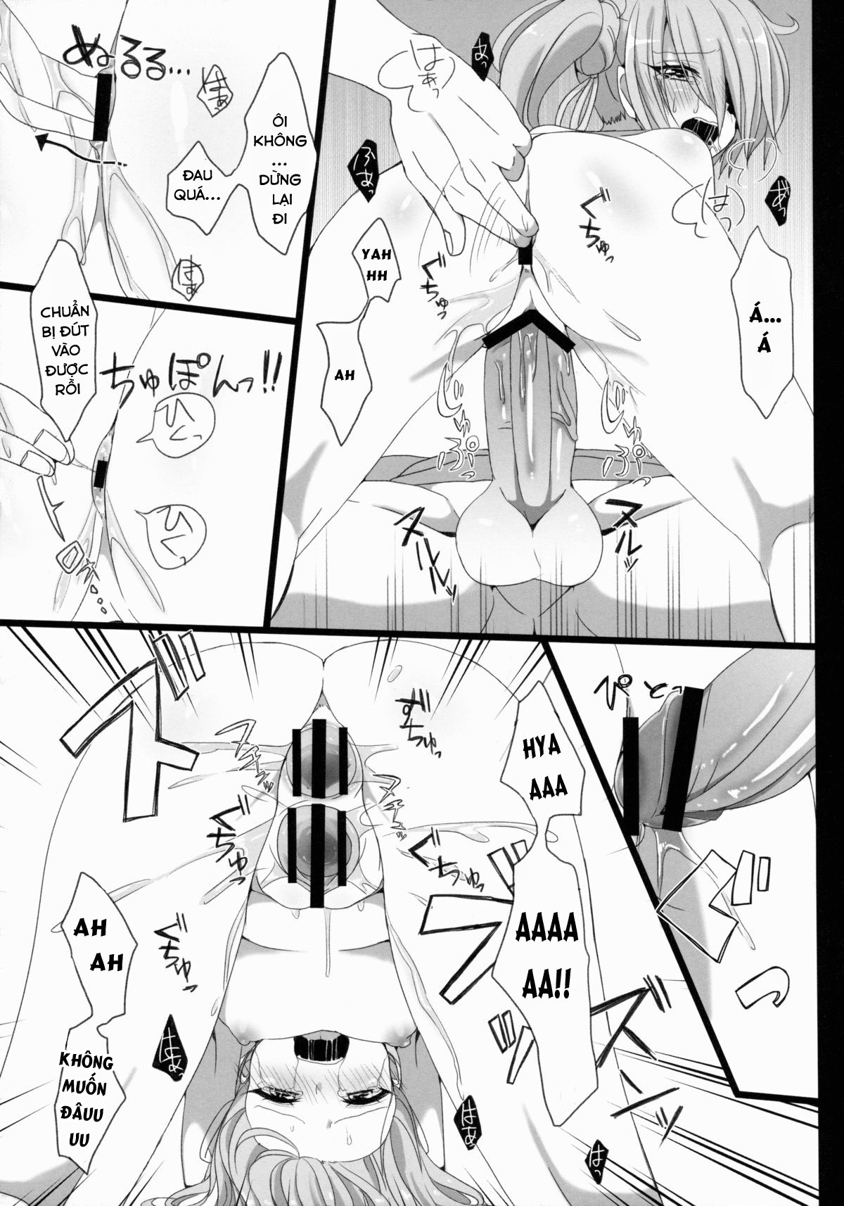 hanbee-ijime-chap-0-14 integer