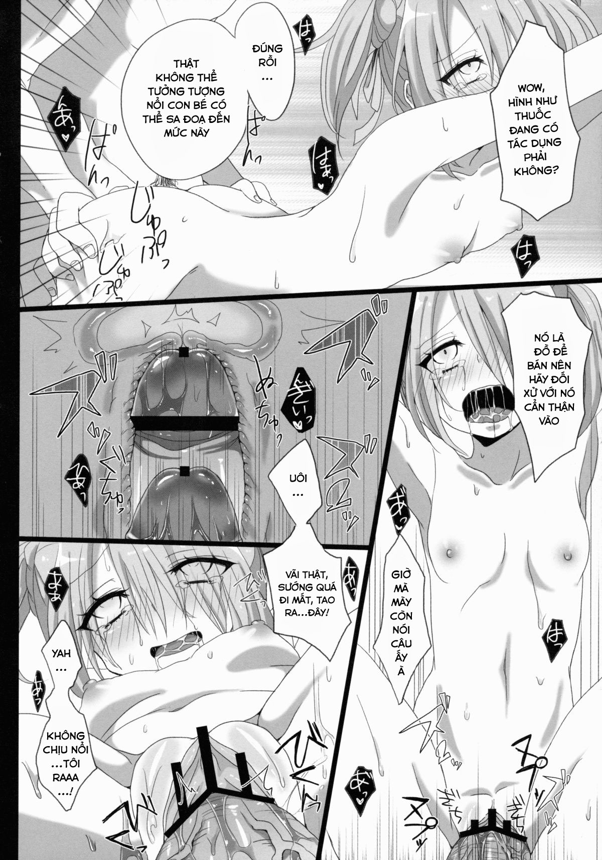 hanbee-ijime-chap-0-23 integer