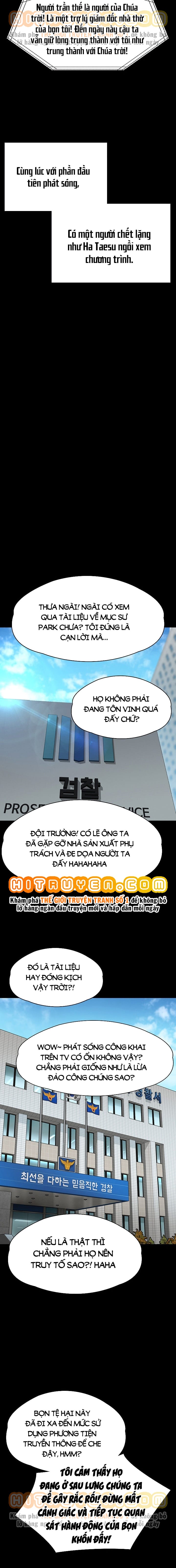 ong-chua-chap-259-4 integer