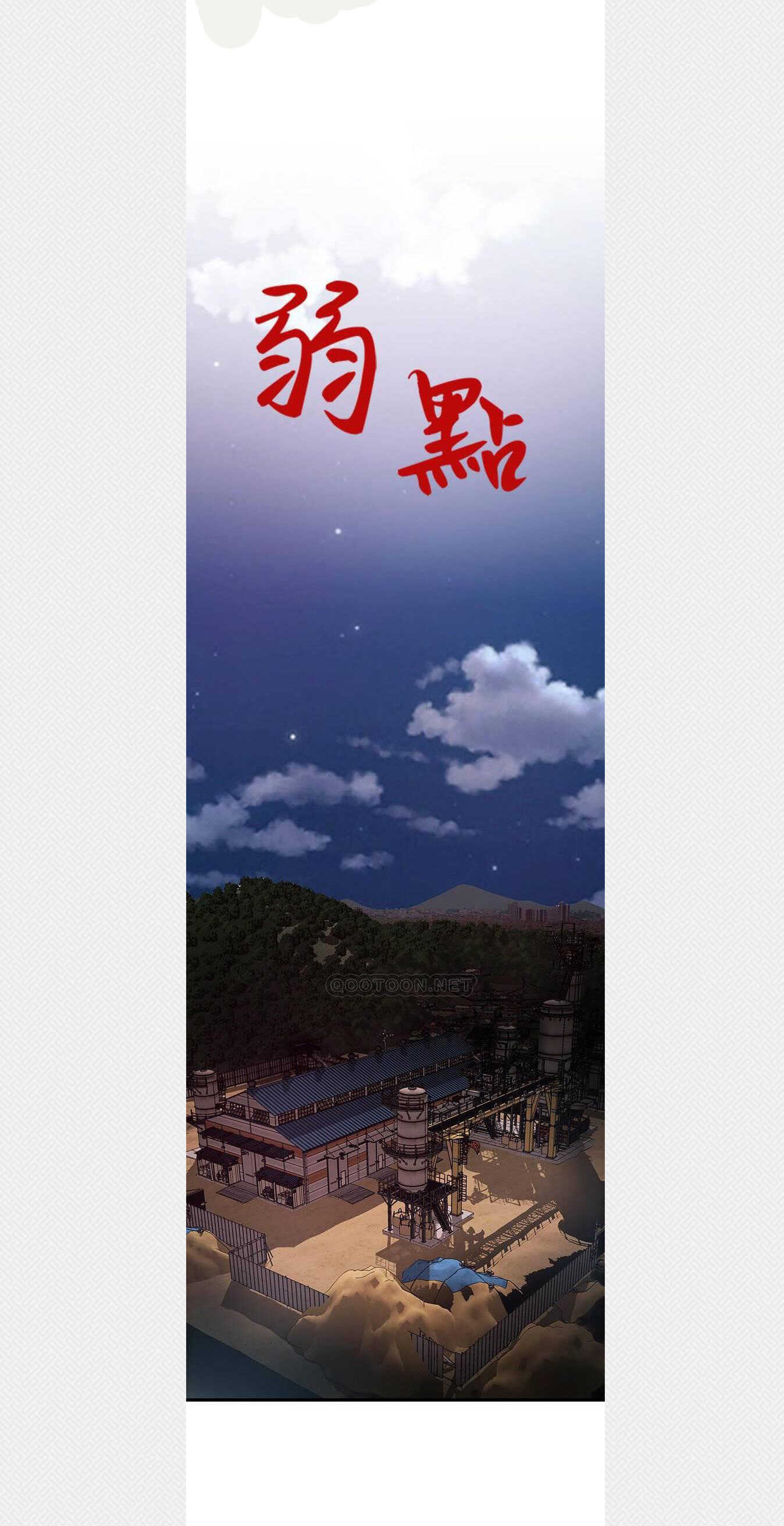 diem-yeu-chap-103-2 integer