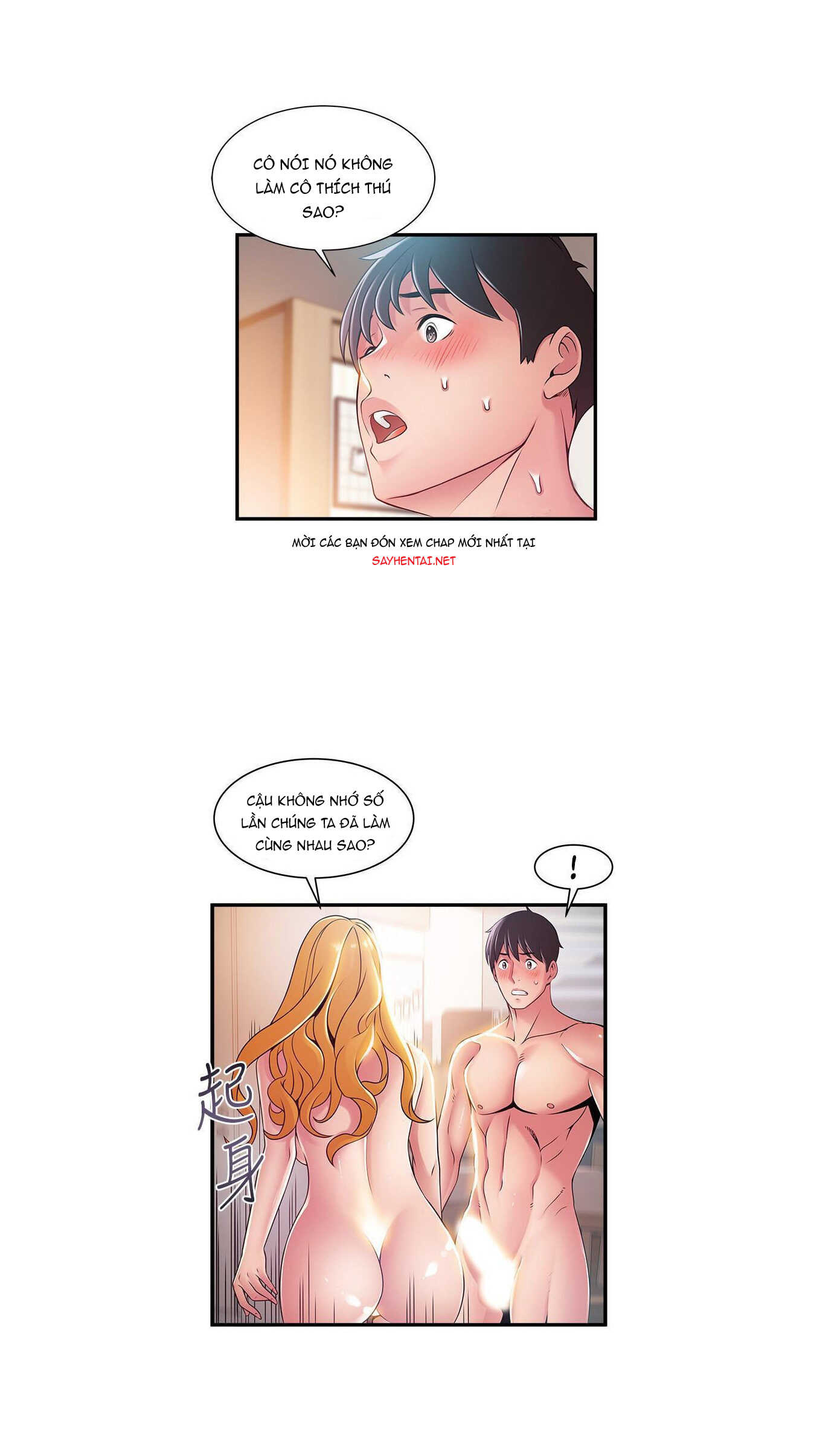 diem-yeu-chap-109-25 integer