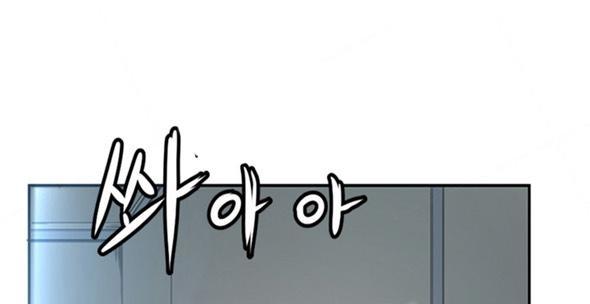 ban-gai-cua-ban-than-chap-3-13 integer