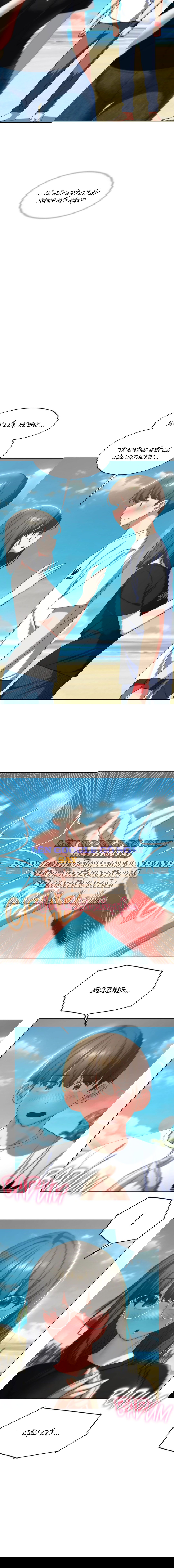 tro-choi-mao-hiem-chap-51-4 integer