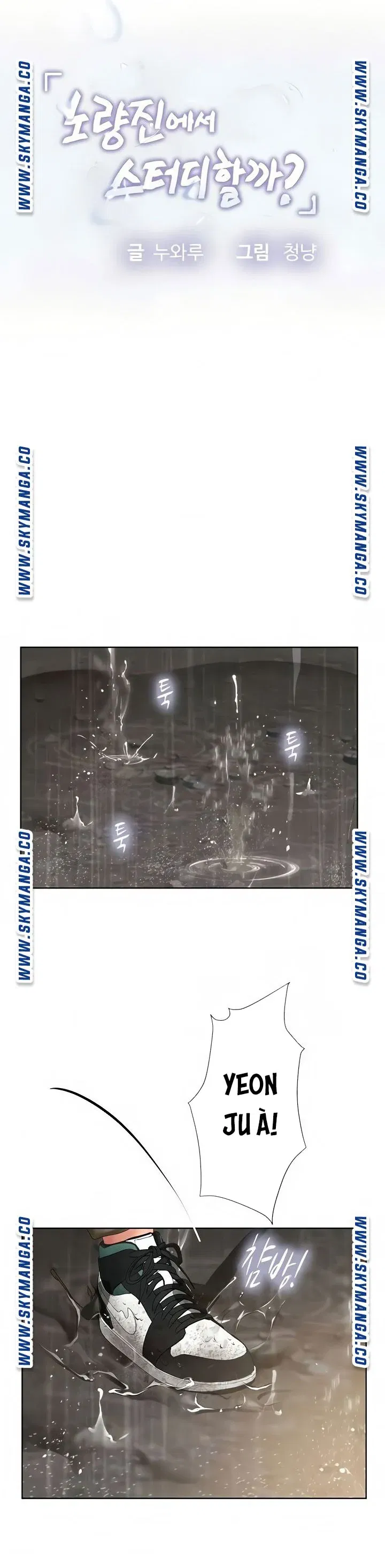 lieu-toi-co-nen-hoc-o-noryangjin-chap-100-11 integer