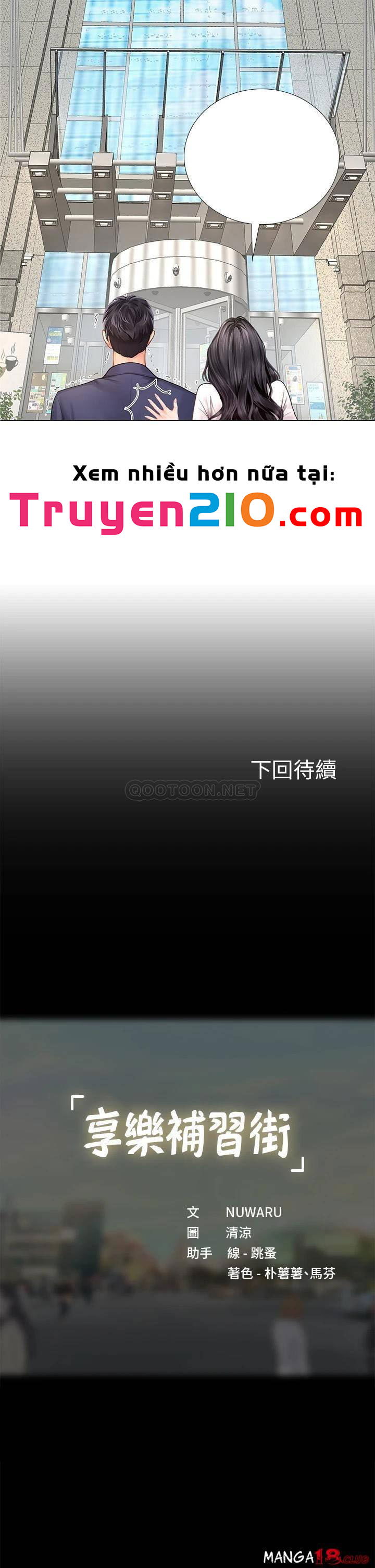 lieu-toi-co-nen-hoc-o-noryangjin-chap-76-17 integer