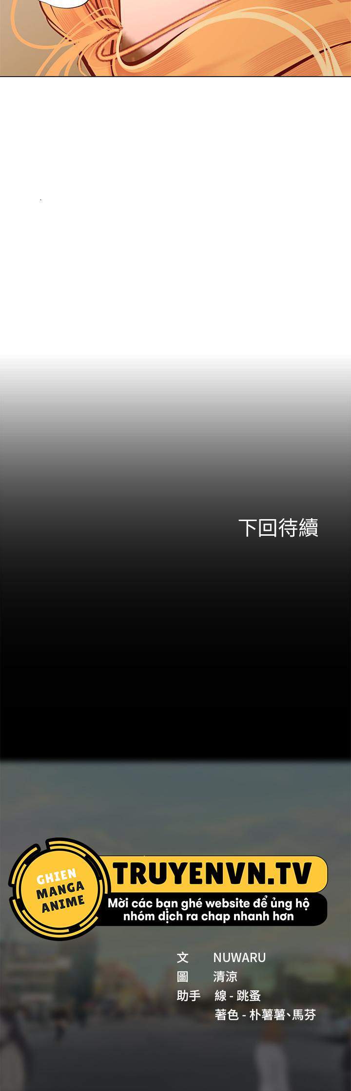 lieu-toi-co-nen-hoc-o-noryangjin-chap-85-25 integer