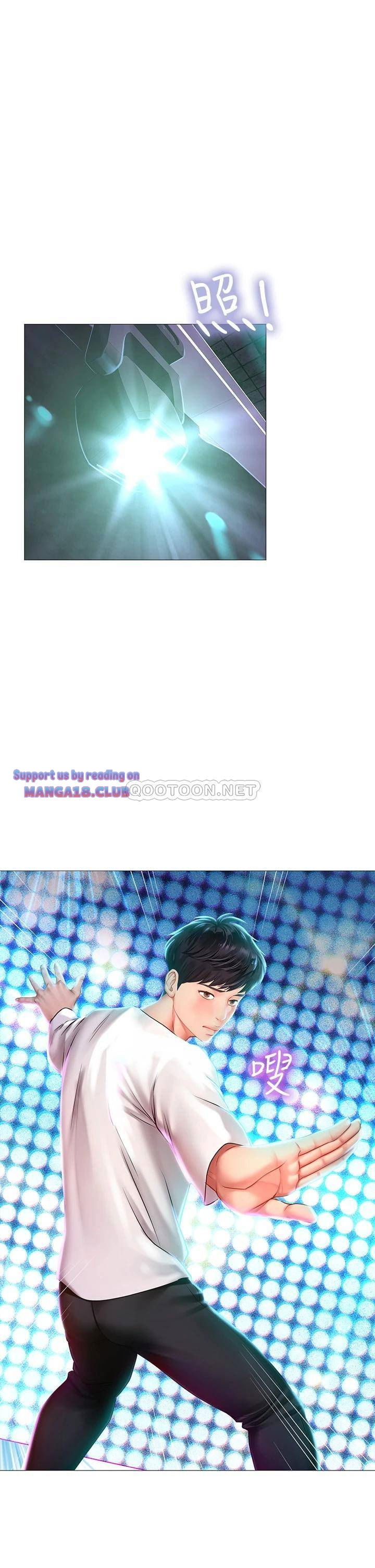 lieu-toi-co-nen-hoc-o-noryangjin-chap-88-18 integer