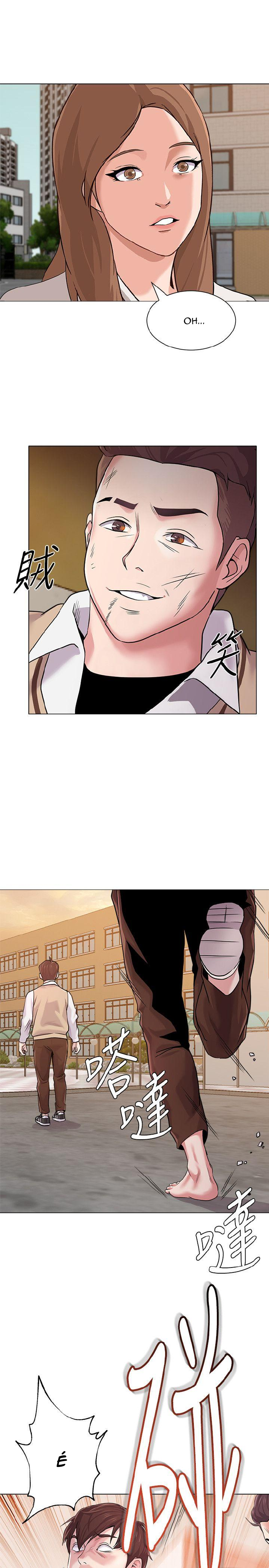 co-giao-ban-than-chap-11-24 integer