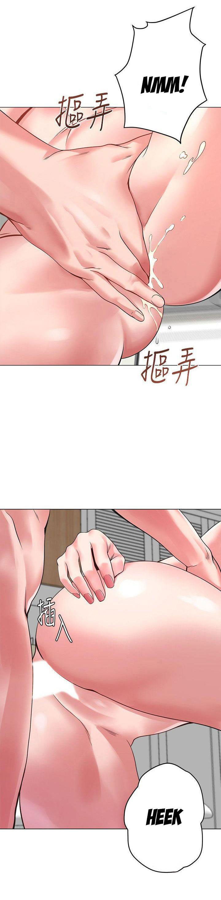 co-giao-ban-than-chap-12-25 integer