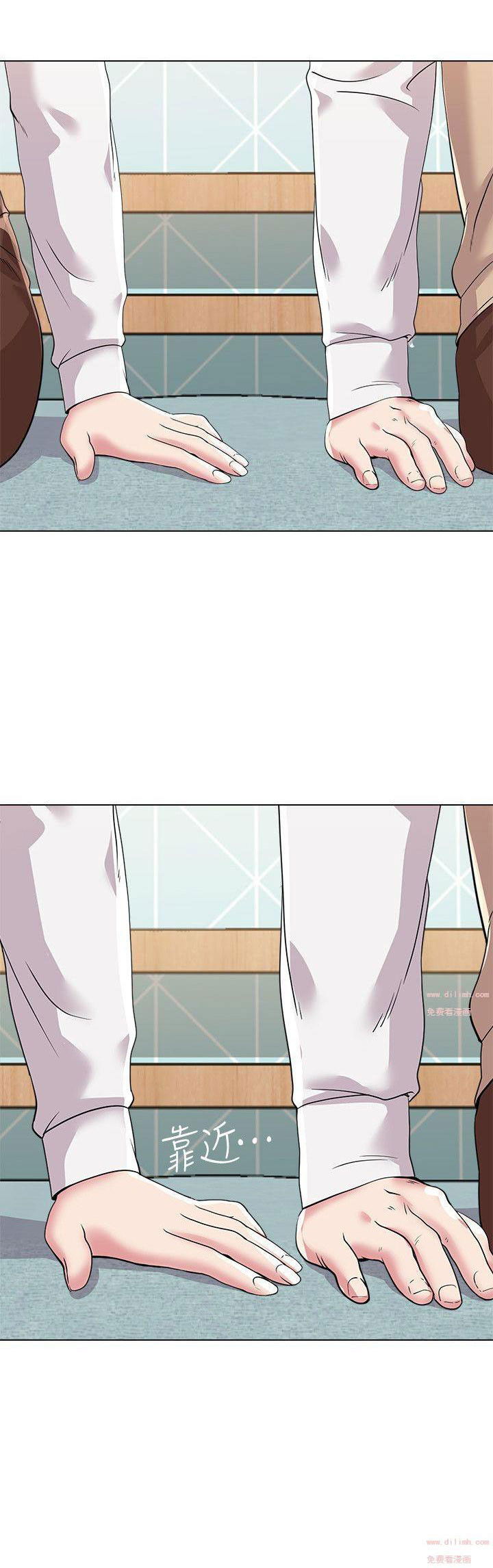 co-giao-ban-than-chap-13-1 integer