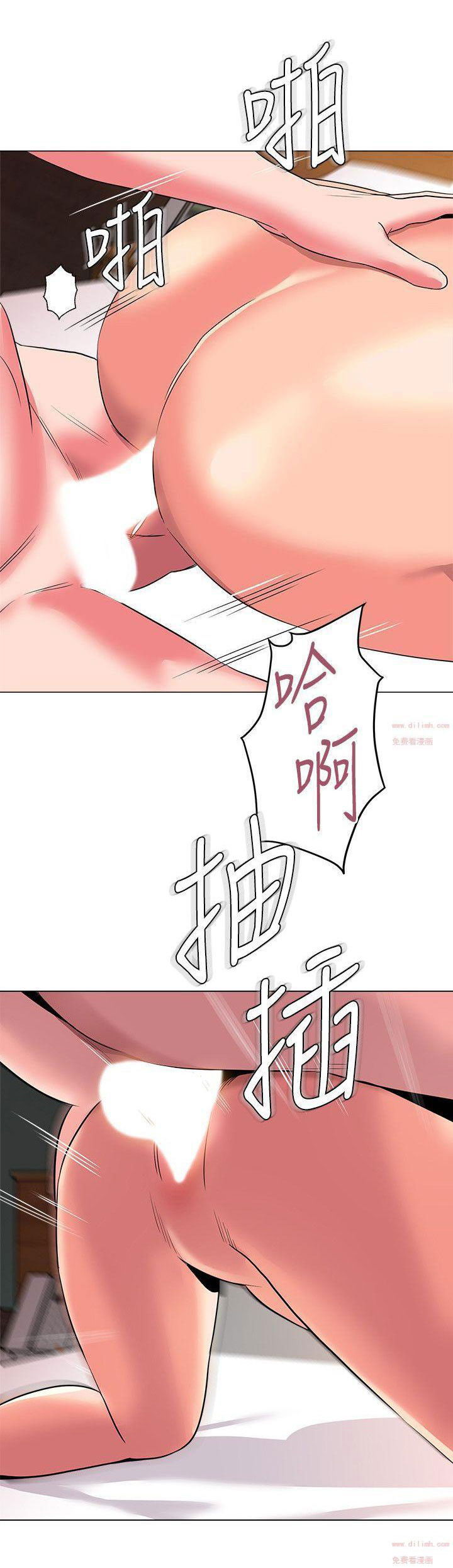 co-giao-ban-than-chap-13-23 integer