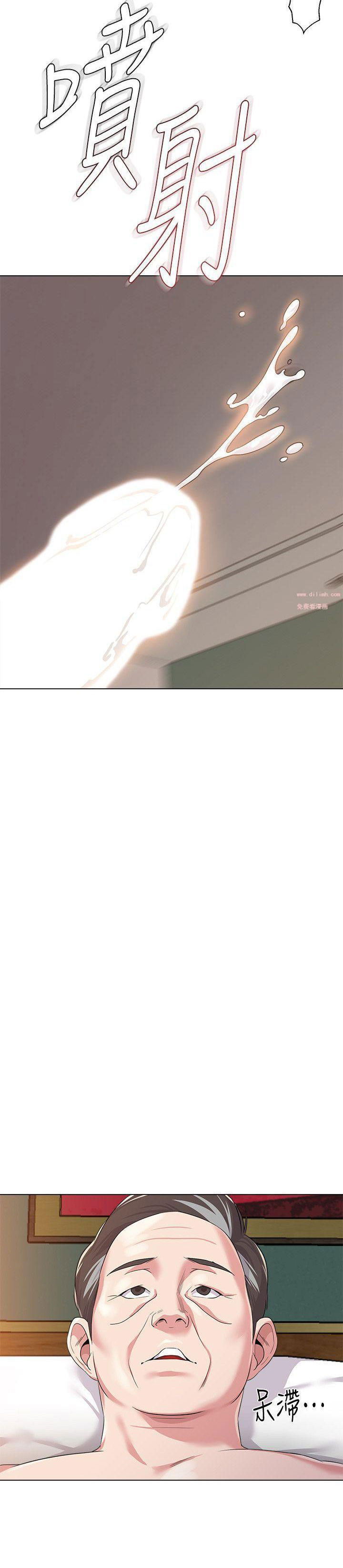 co-giao-ban-than-chap-13-29 integer