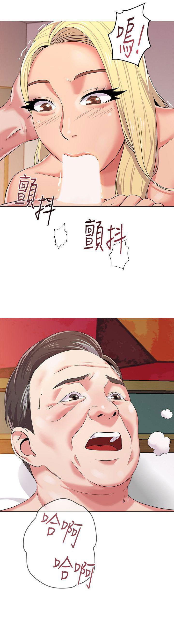 co-giao-ban-than-chap-14-9 integer