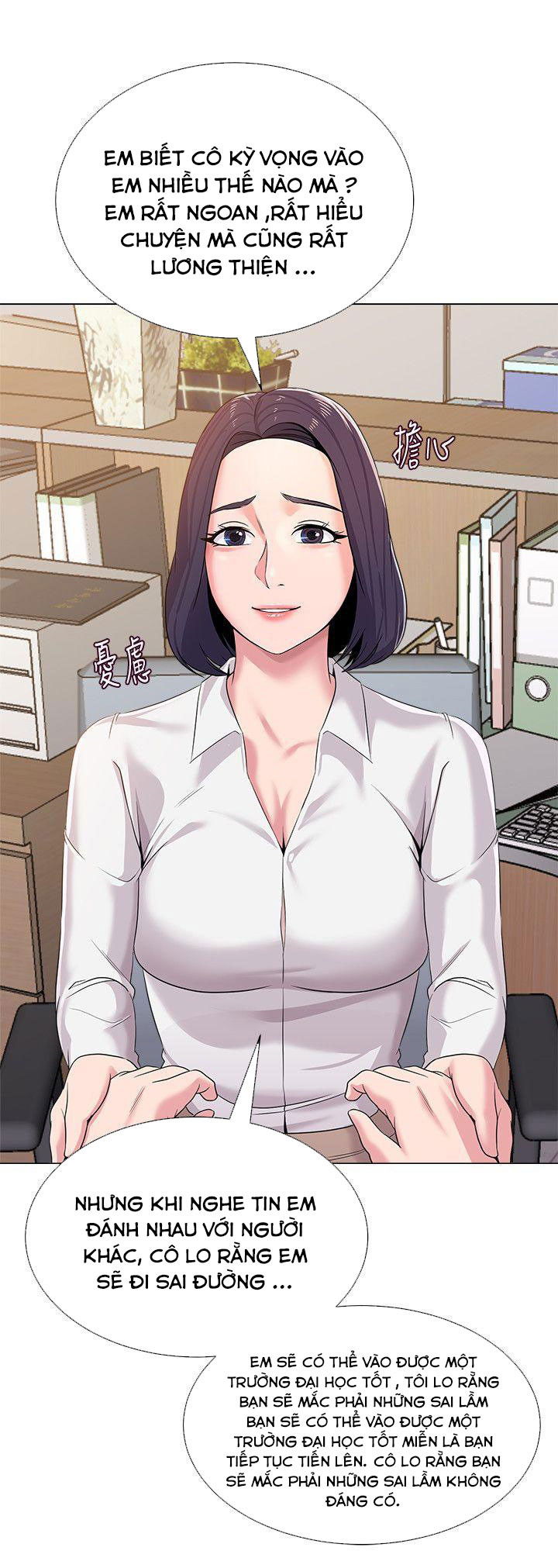 co-giao-ban-than-chap-14-33 integer