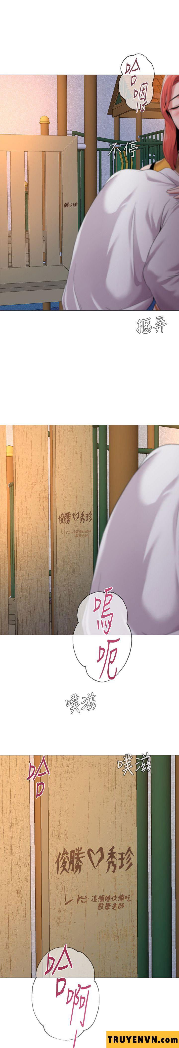 co-giao-ban-than-chap-20-1 integer