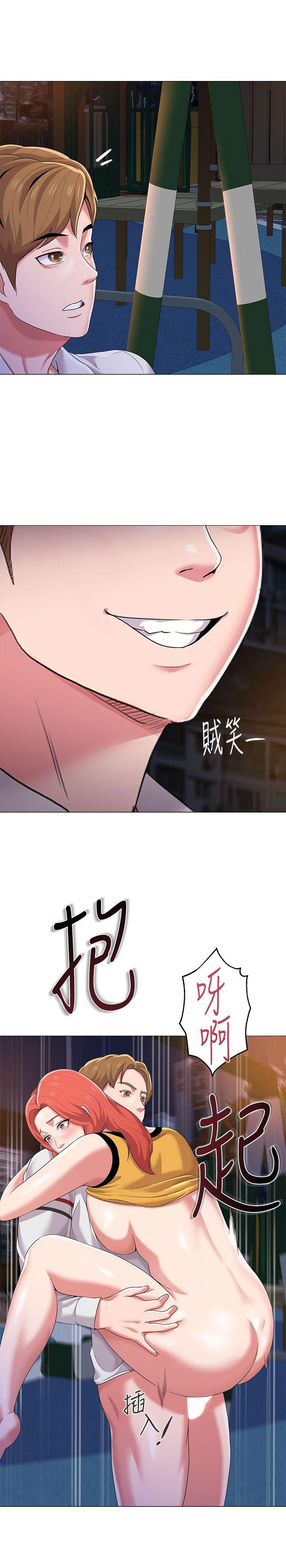 co-giao-ban-than-chap-20-12 integer